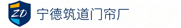 筑道磁吸门帘·宁德站