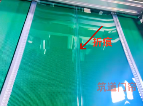 折叠磁吸帘